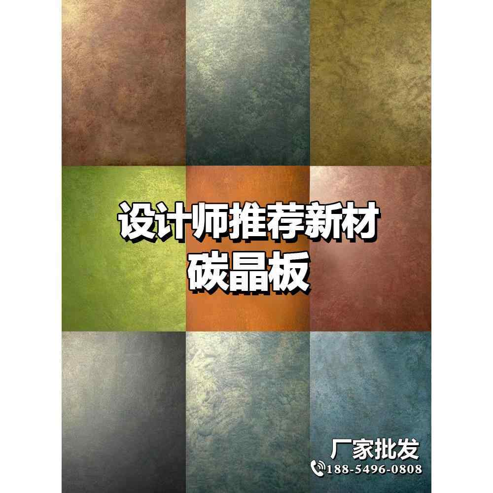 鎏金碳晶板木饰面板集成室内装修护墙板装饰板自装扣板无缝背景墙