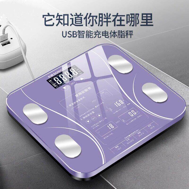 高精度体脂秤减肥专用秤可连手机智能精准蓝牙秤体重计电子体重计