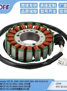 点火线圈定子适用Yamaha YZF R1 RN01 RN04 98-01 4XV-81410-01