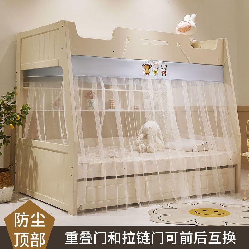 形免装子母床下铺蚊帐1.安2m上下铺1.5梯家用财咎实力高低床儿童