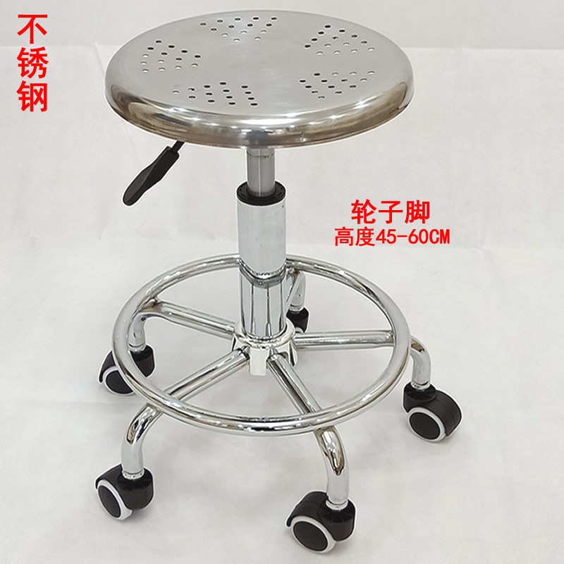 小椅子升降凳子实验室接待营业凳工厂美发凳圆凳酒吧车间凳不锈钢