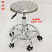 小椅子升降凳子实验室接待营业凳工厂美发凳圆凳酒吧车间凳不锈钢