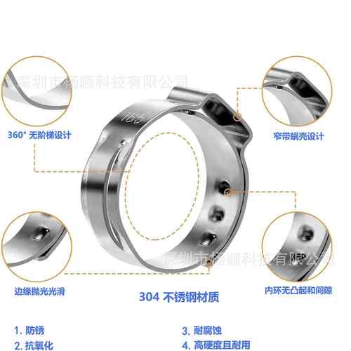 境15套0ps盒装c04跨不锈钢单耳无极卡JSM箍6-.1mm组合装配卡箍钳