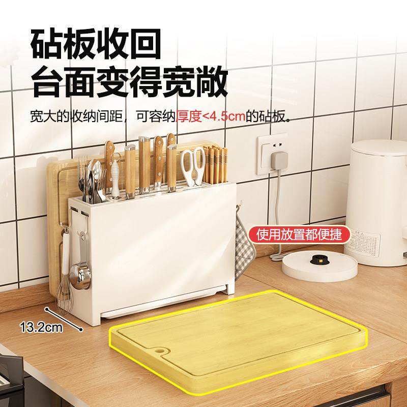 刀架厨房置物架台面砧板架筷架一体筷笼刀具收纳架菜板放置架小型,厨房/烹饪用具,刀架,淘宝优惠券,粉丝福利购,淘宝优惠卷