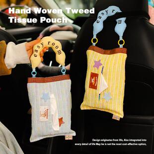 创意车载纸巾盒汽车吊挂式可爱车内用好物纸抽袋收纳悬挂抽纸盒袋