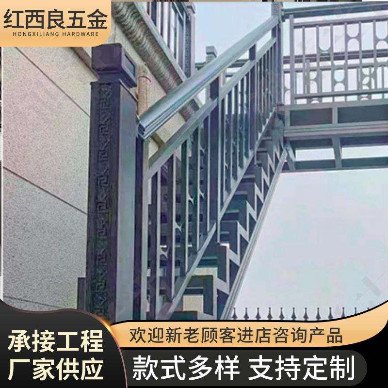 铝合金直楼梯楼梯扶手护栏楼梯楼盘连廊阳台中式铁艺护栏组装焊接