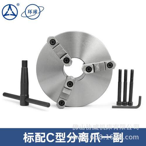 原装环球卡盘K11-320车床三爪自定心卡盘数控车床夹头强度K11-315