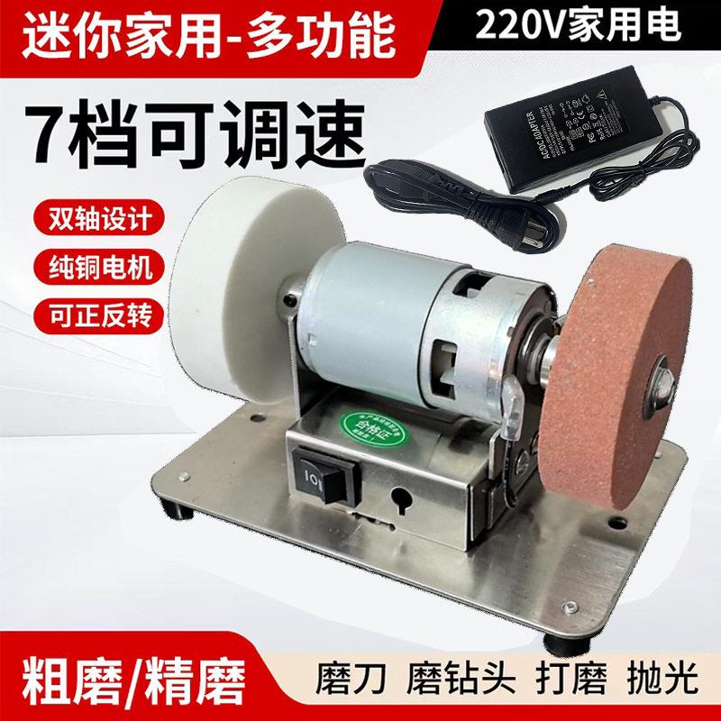 小型迷你台式砂轮机家用磨刀机粗细砂轮电机抛光电动除锈调速磨机