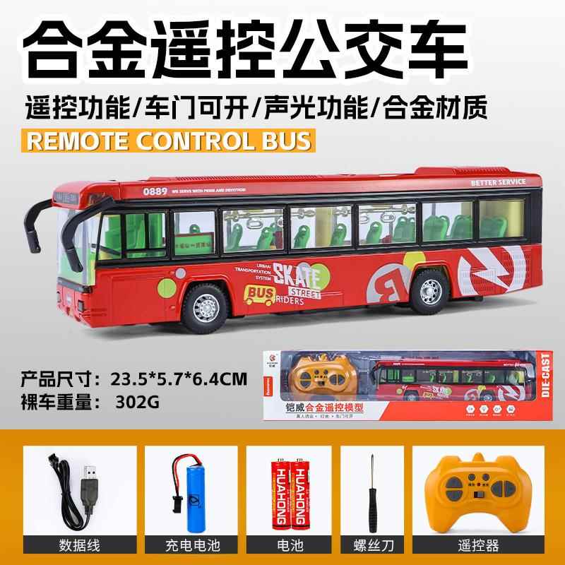 正品大号真北京合金双童节巴士仿真人公交车玩具模型发音公共汽车