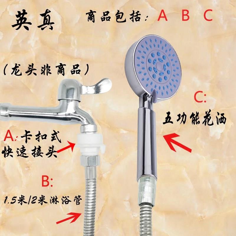 洗衣机进水管接头 洗衣机水龙头卡扣式快速转换接淋浴花洒喷头