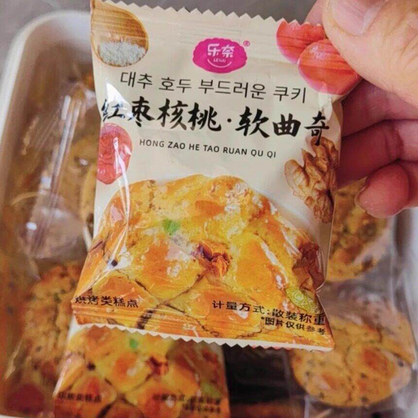 【坚果多多】红枣核桃软曲奇150g代餐饼干休闲小零食糕点
