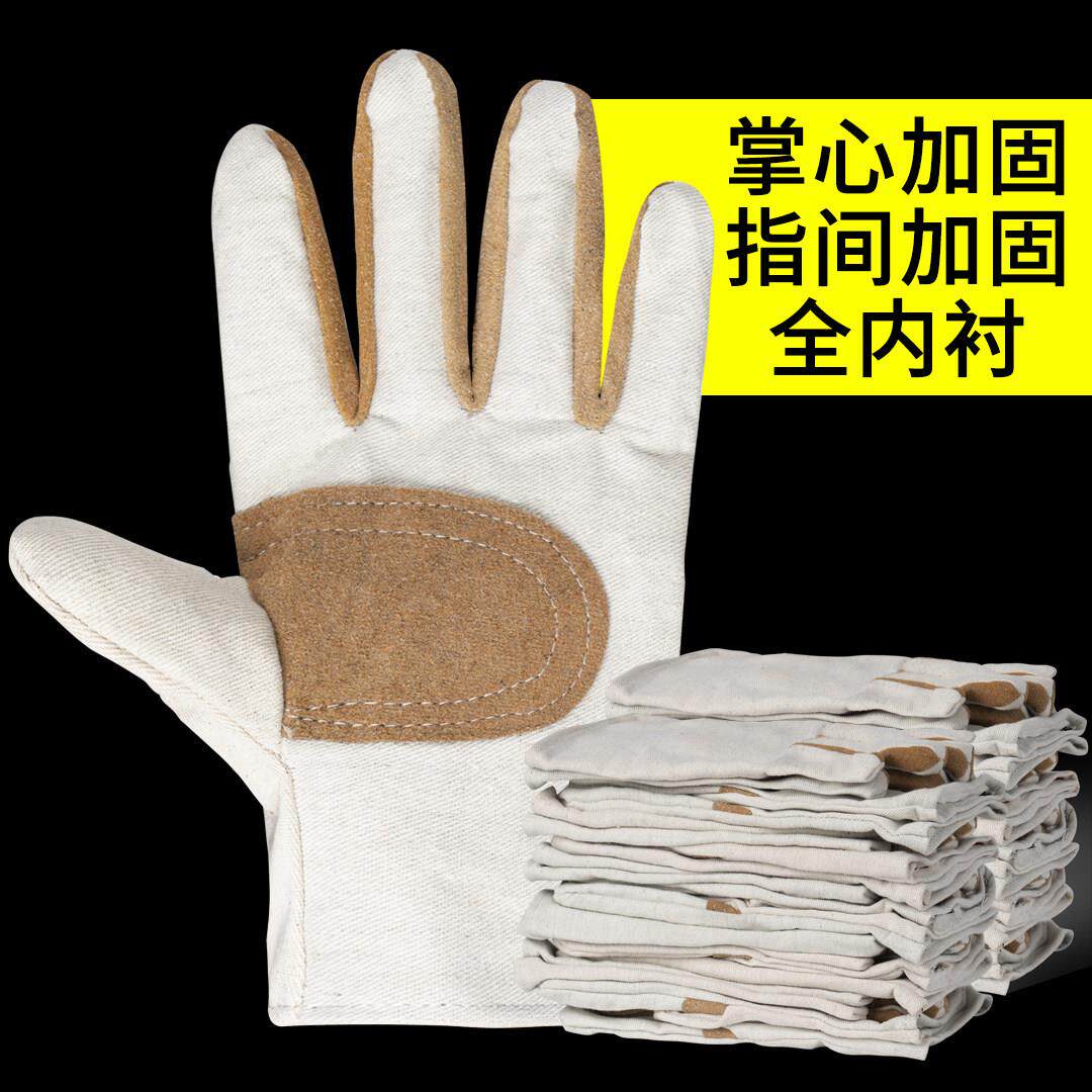 20双 掌心加固帆布手套劳保耐磨电焊工专用工作双层加皮加厚