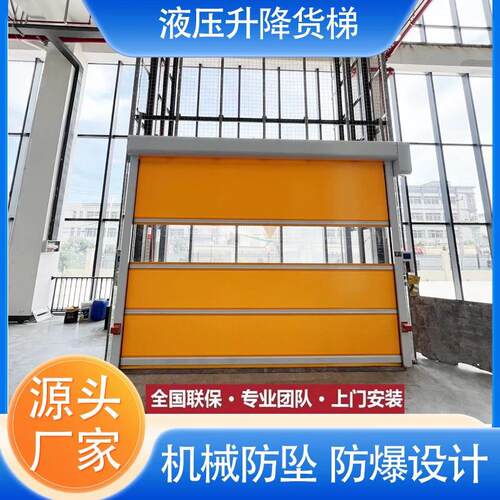 升降货梯厂房仓库物流液压升降平台固定式导轨式单轨货梯升降机