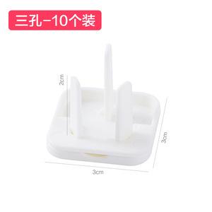 保护套插座儿童触电其它婴童用品