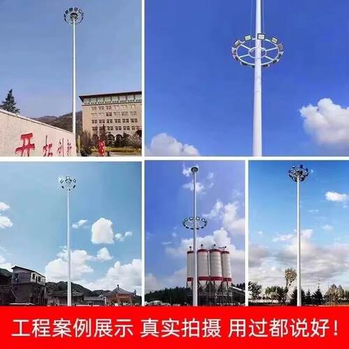 球场灯户外道路照可升降高ST-560广明场灯足球场篮球场专用路口中
