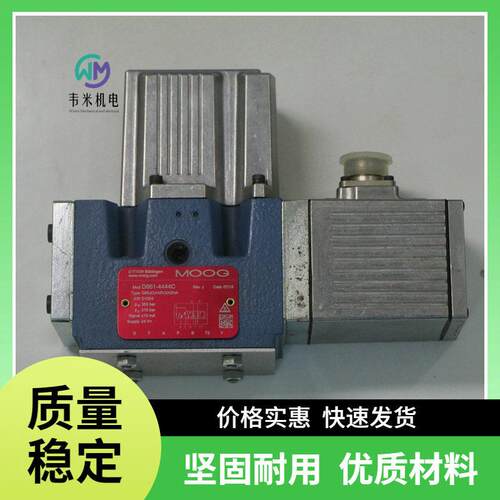 现货MOOG穆格G761-3003B电液伺服阀