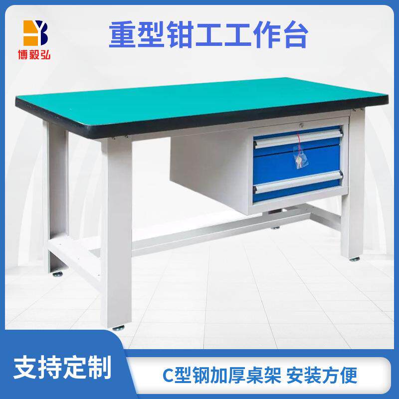 重型工作台带灯防静电操作台车间不锈钢桌面钳工工作台维修实验桌