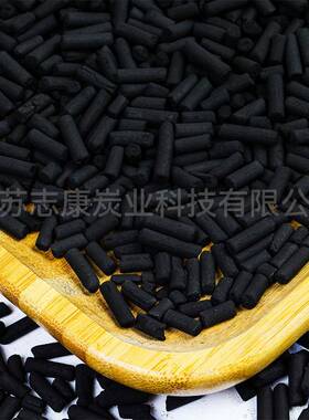 工业废滤产处理 木质柱状活性炭 TXF-6728水养殖过 煤质柱气状果