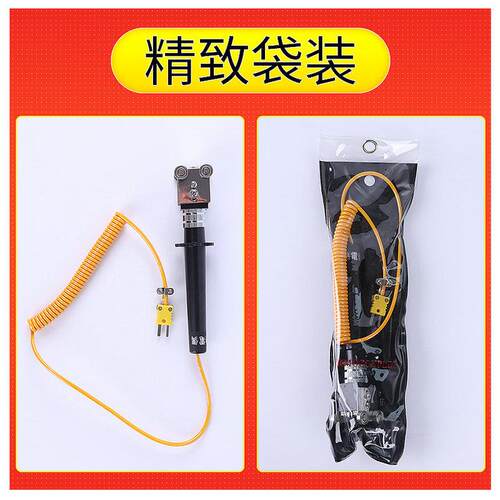 K型手持式热电偶四轮滑轮探头表面偶WRNMNR-81535B滚轮固体