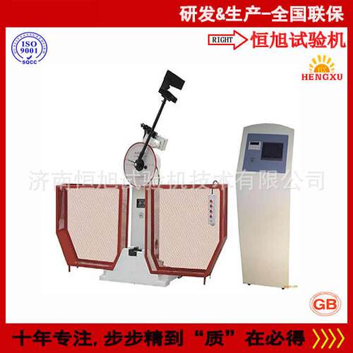JB-300B南材厂家生产J济B-3冲00B半自动击试验机 金属料冲击试验