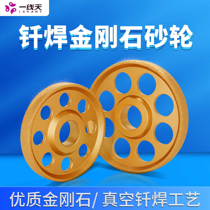 钎焊金刚石磨轮金刚石铸铁打磨砂轮专用平形梅花轮磨盘磨片磨边