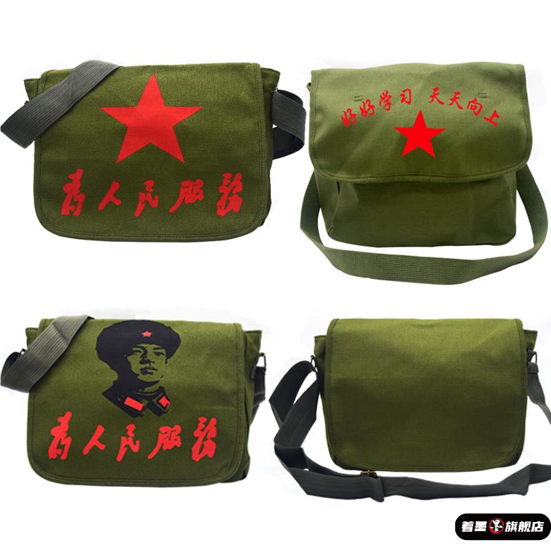 紅軍包為人民服務(wù)包帆布兒童雷鋒斜挎包表演包懷舊綠五星書包少兒
