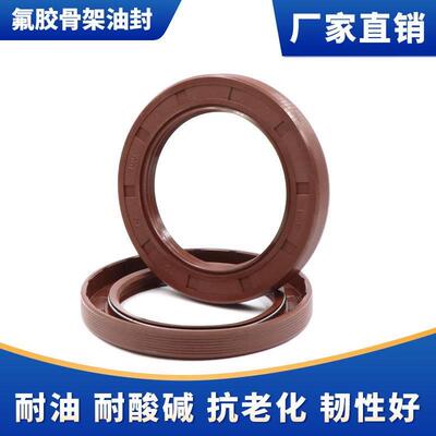 氟胶油封 100X115X120X125X130X135X140X150X160X180X10X12X13X15