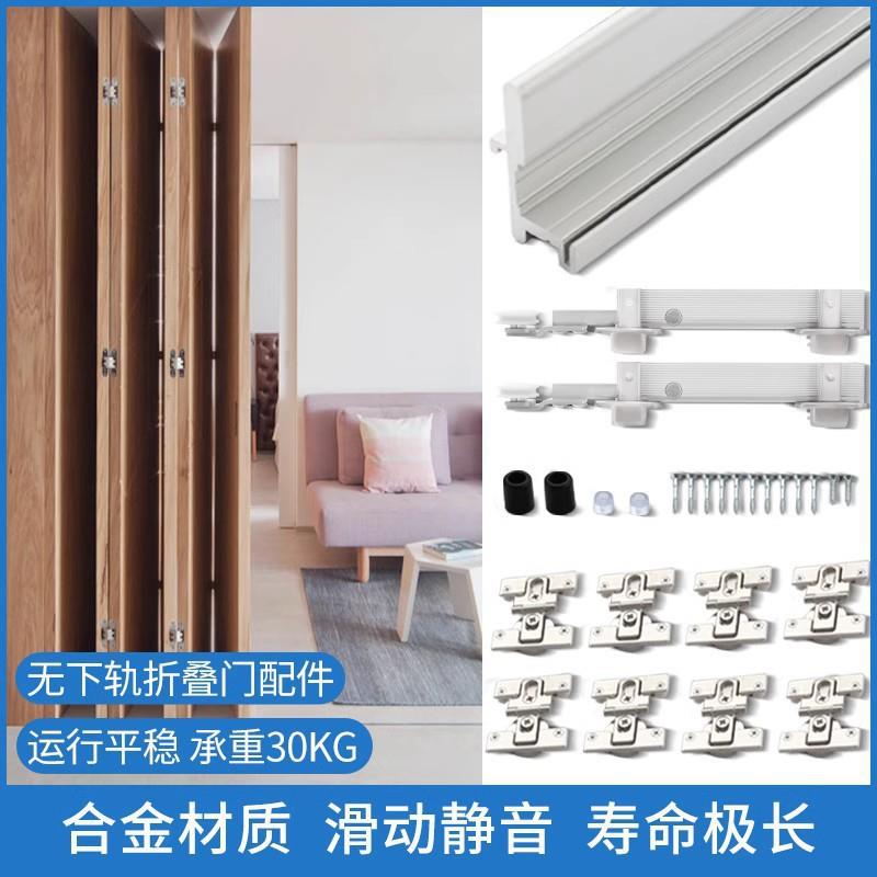 推拉折叠门五金配件移门滑轮无下轨道衣柜吊轨180度移门谷仓门