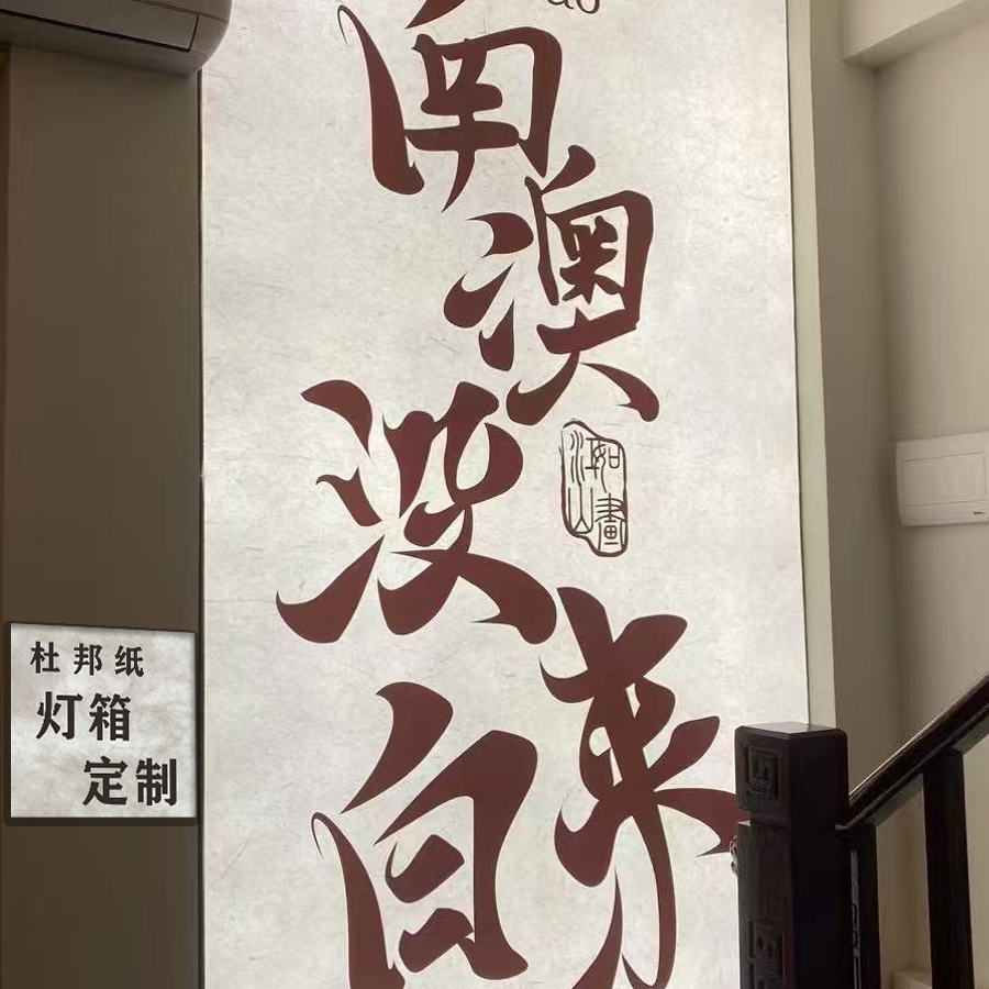 网红杜邦纸灯箱 软膜灯箱铝型材定制 异形卡布灯箱 吊顶天花灯箱
