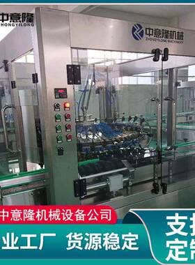 高精度液体灌装机PLC控制±1%误差200ml-5L瓶型通用灌装设备