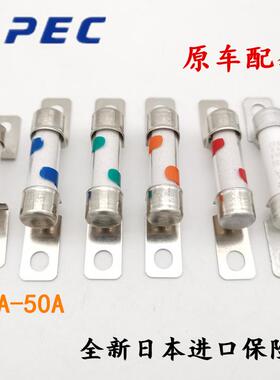 PEC进口EVFG新能源高压450V电动车汽车20A30A40A50A保险丝保险片