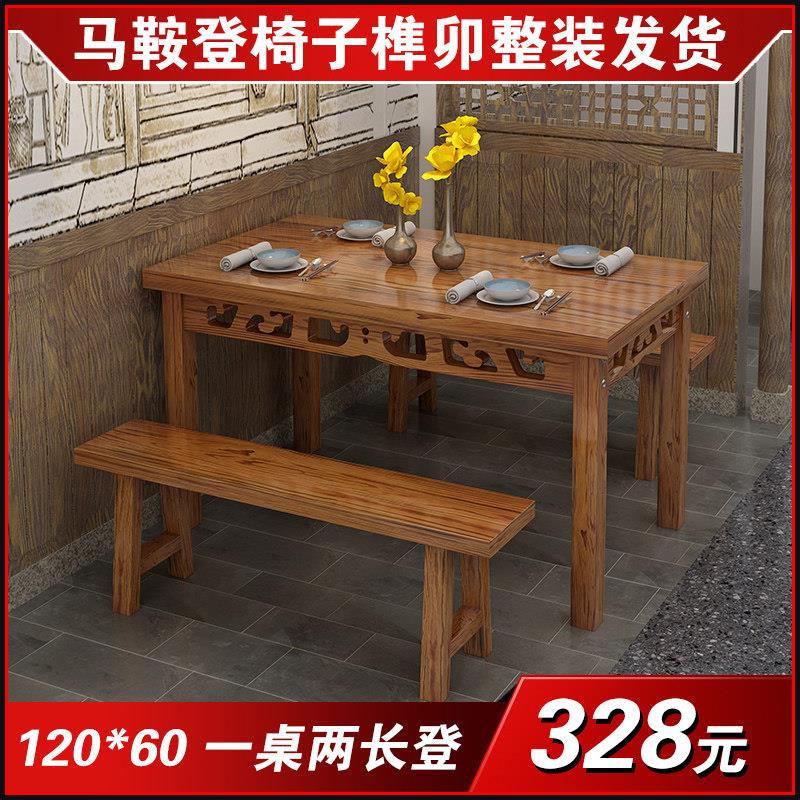 实木快餐桌椅食堂烧烤小吃店餐桌饭店面馆碳化木火锅圆桌雕花4人