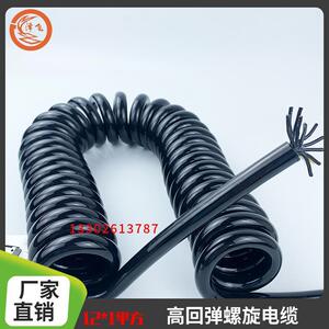 12芯1平方弹簧线PU纯铜芯电线螺旋电缆多芯线芯编码工业设备专用