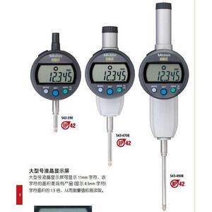 三丰数显千分表543-490B、543-491B标准型
