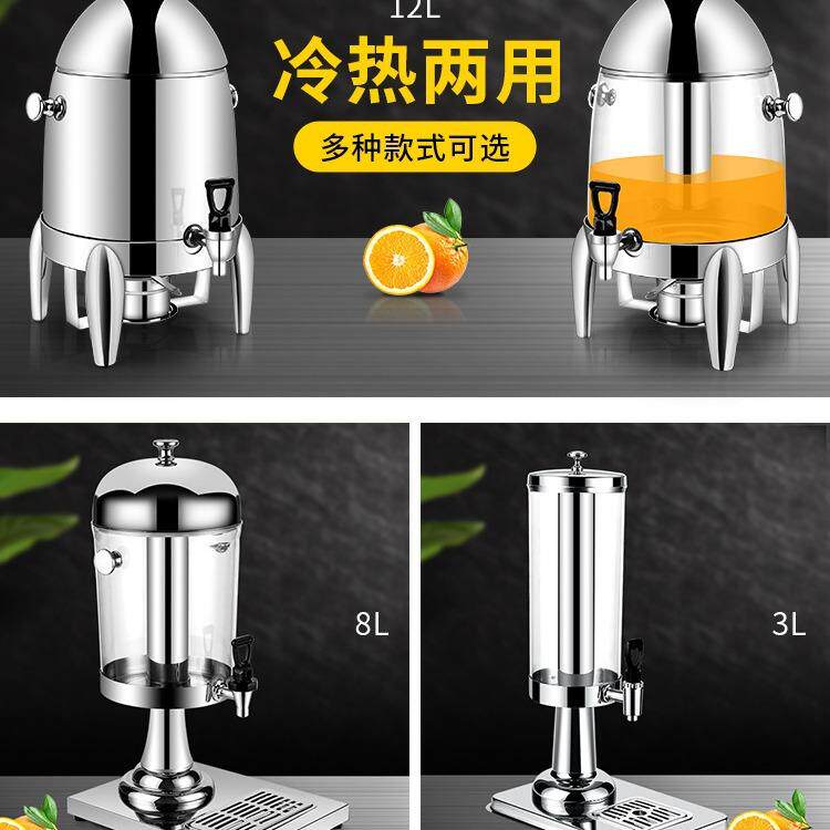 果汁鼎透明商用咖啡鼎不锈钢果汁桶电热保温豆浆牛奶桶自助饮料机