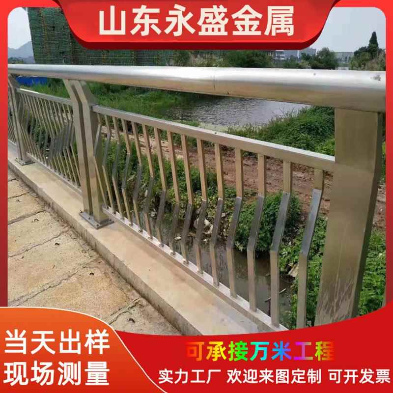 桥梁用路桥不锈钢栏杆不锈钢防撞护栏304不锈钢护栏