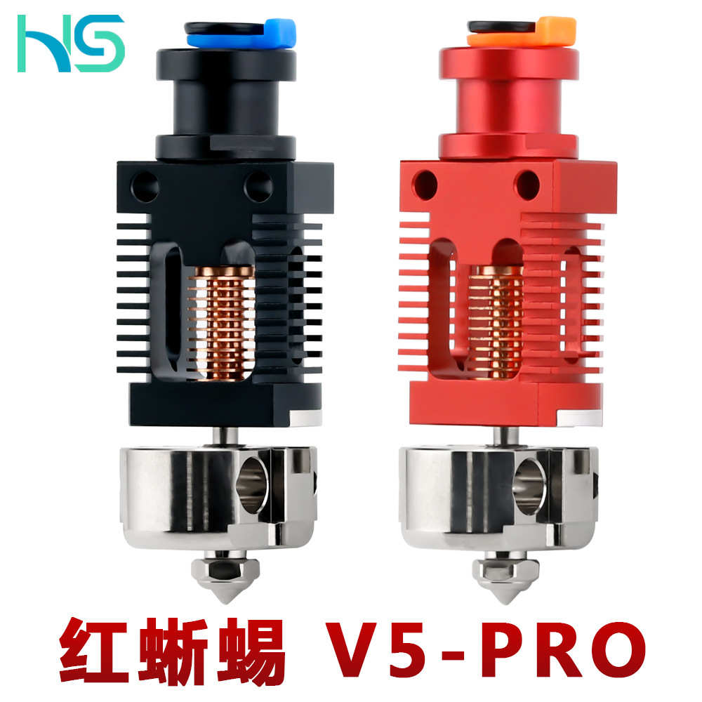 厂家直销3D打印机配件Red Lizard V5Pro全金属钛喉管高温挤出头