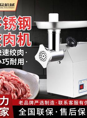 台式全自动绞肉机小型商用饭店不锈钢智能绞猪肉蔬菜灌肠机器设备