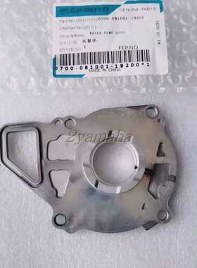 春风650NK水泵体国宾650TRG650MT水泵体