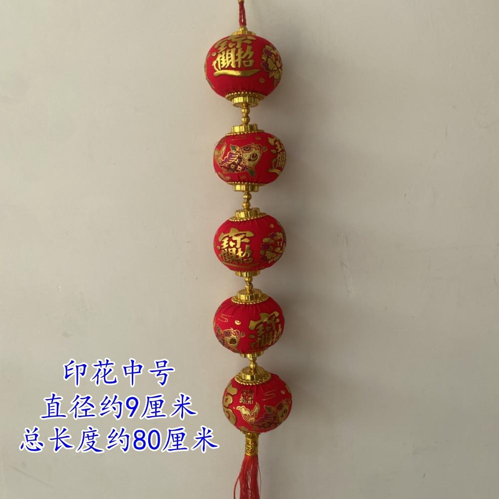 装饰花灯植绒小灯笼挂饰盆栽红灯上装连串发财搬家创意新款中秋节图片