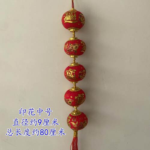 居客结婚小灯笼挂件新款2026小灯笼挂饰绿植连串新居防水婚庆过年