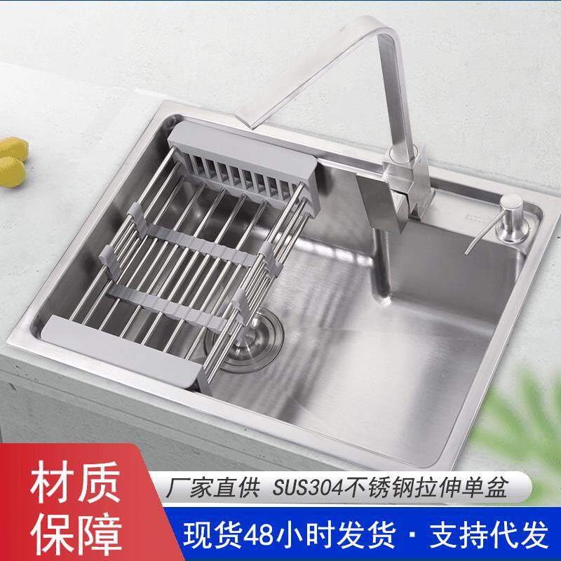 一体拉伸仿手工水槽洗菜盆 304不锈钢水槽厨房洗碗池多功能大单槽