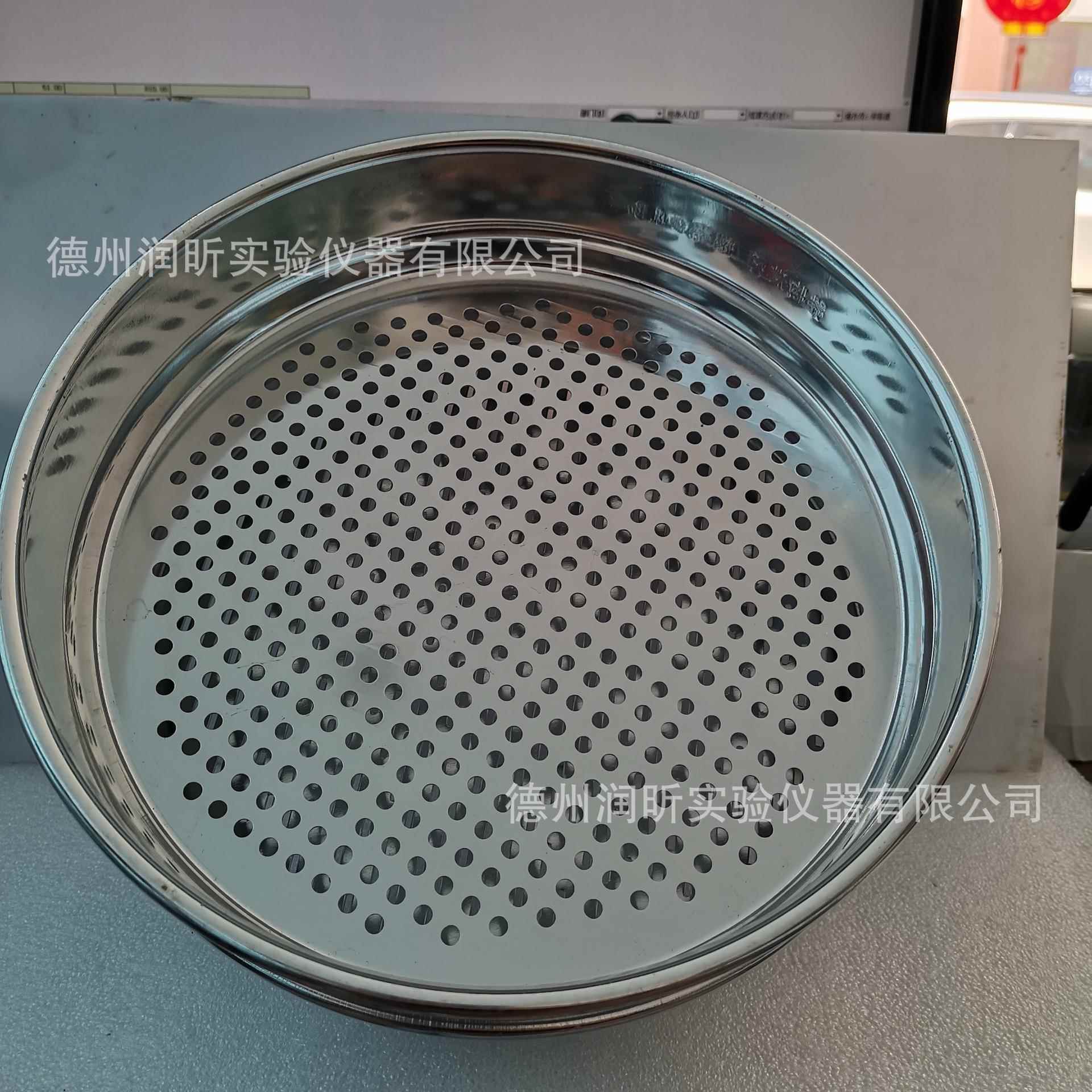 谷物选筛 分样筛 标准筛 容重筛22cm