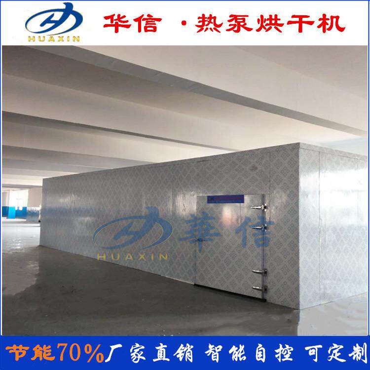 全自动竹笋加工成套设备食品果蔬清洗蒸煮机烘干机成套生产线厂家