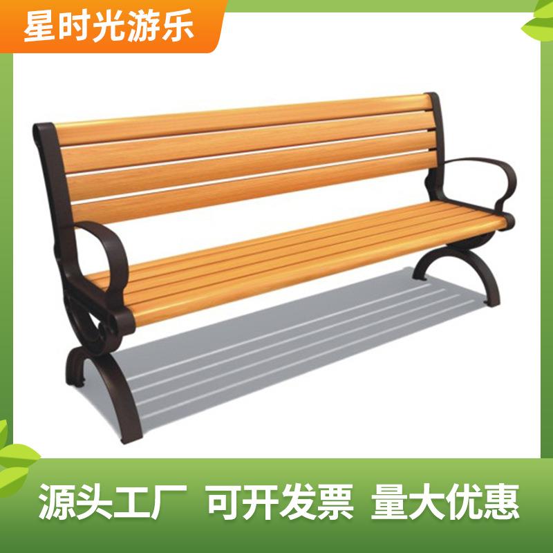 户外实木靠背休闲园林座椅公园长条塑木椅子小区室外平凳公共桌椅