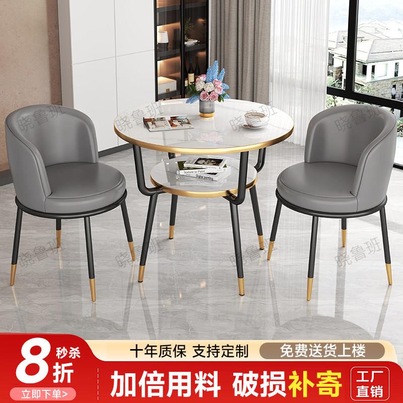 接待桌休闲桌椅组合洽谈桌咖啡奶茶甜品店餐桌家用阳台小茶桌圆桌