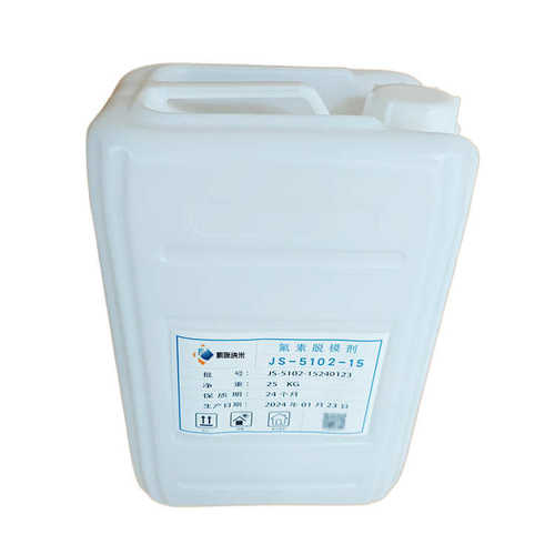 厂家现货供应工业脱模剂JS-5102-15 耐高温硅橡胶轮胎内脱模剂