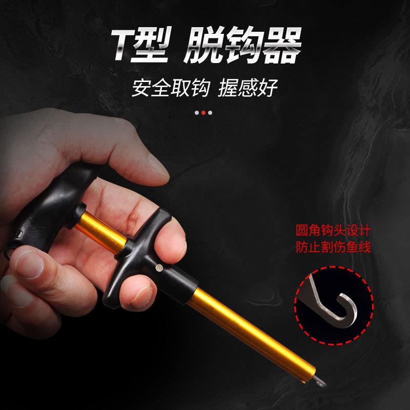 新款直销路亚钳控鱼器套装配钢丝失手绳摘钩器夹鱼钳子解钩渔具配