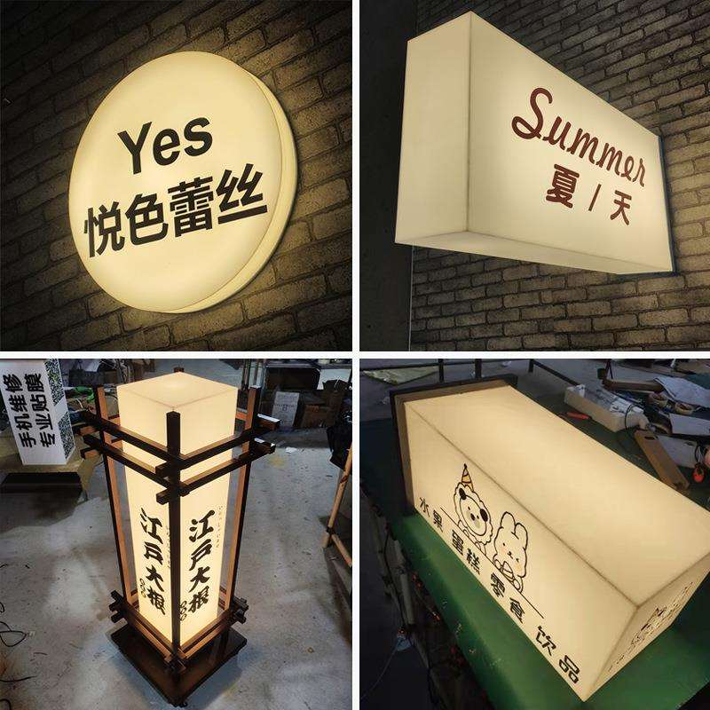 工厂价亚克力通体发光灯箱门店招牌悬挂户外广告门牌店铺指示牌