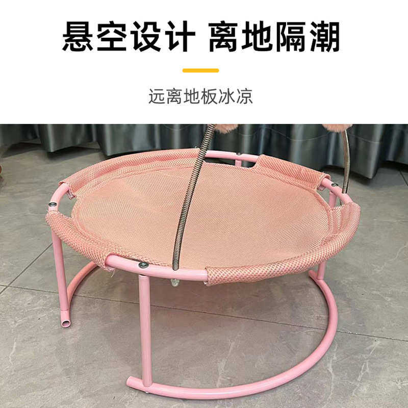 猫床宠物蹦床猫窝猫床透气网布料新款弹力舒适吊床四季通用,宠物/宠物食品及用品,猫窝/屋/帐篷/沙发,淘宝优惠券,粉丝福利购,淘宝优惠卷